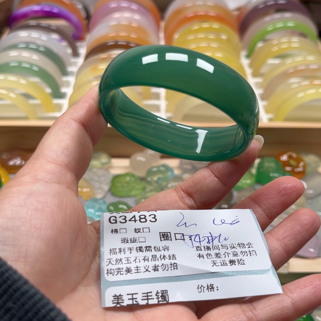 玛瑙/玉髓手镯未镶嵌3483