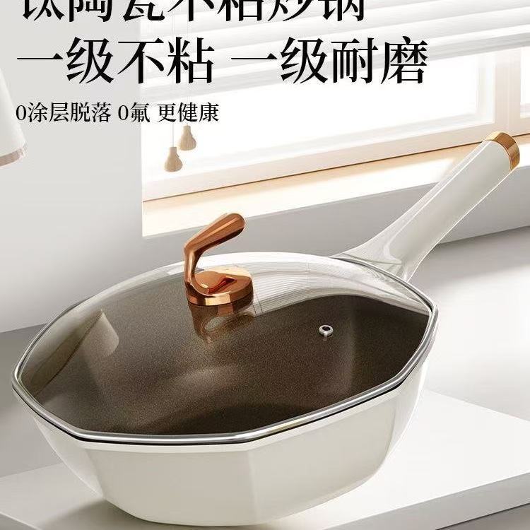 【粉丝福利】-八角炒锅-颜色款式随机发-部分地区不发货