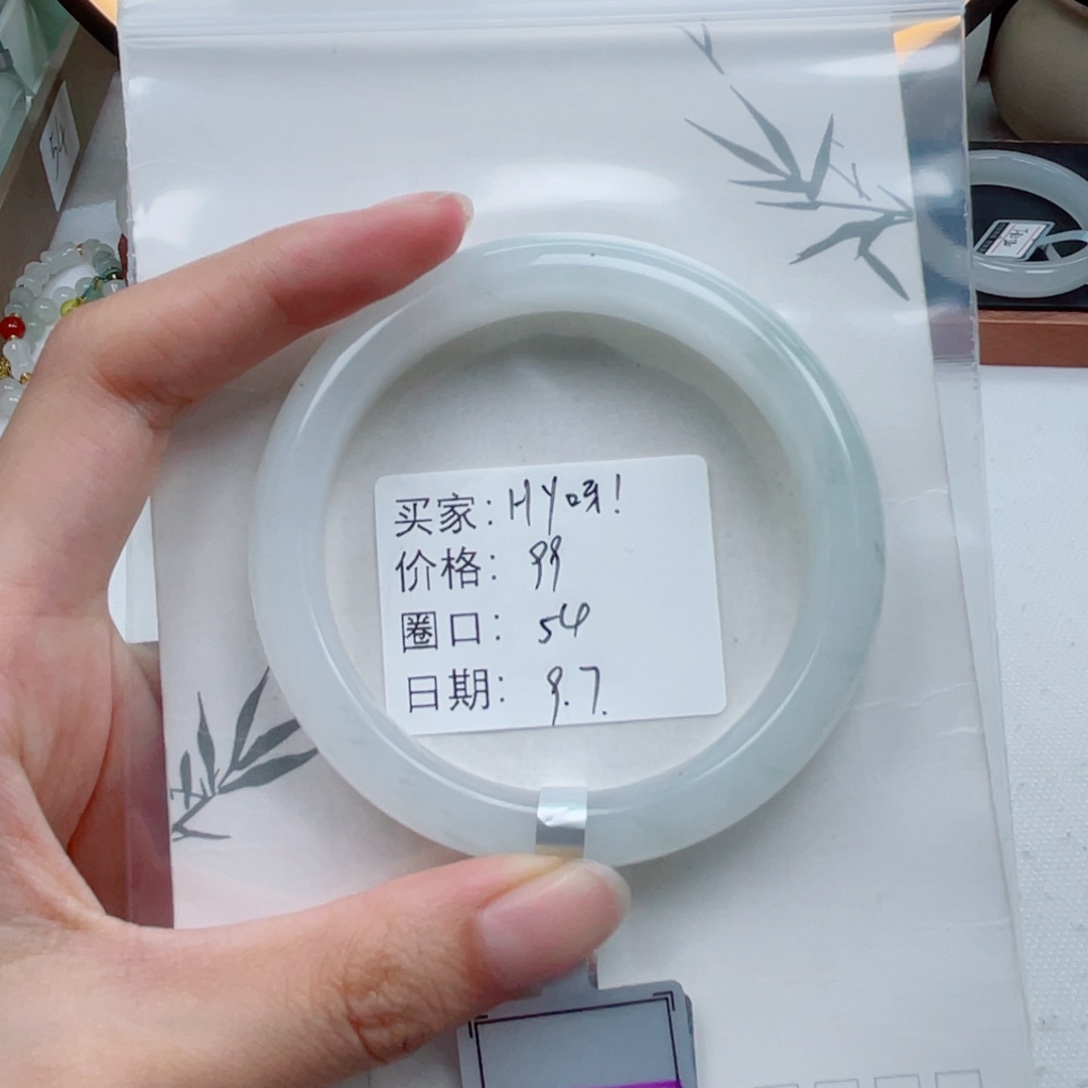 未镶嵌手镯石英质玉（金丝玉）