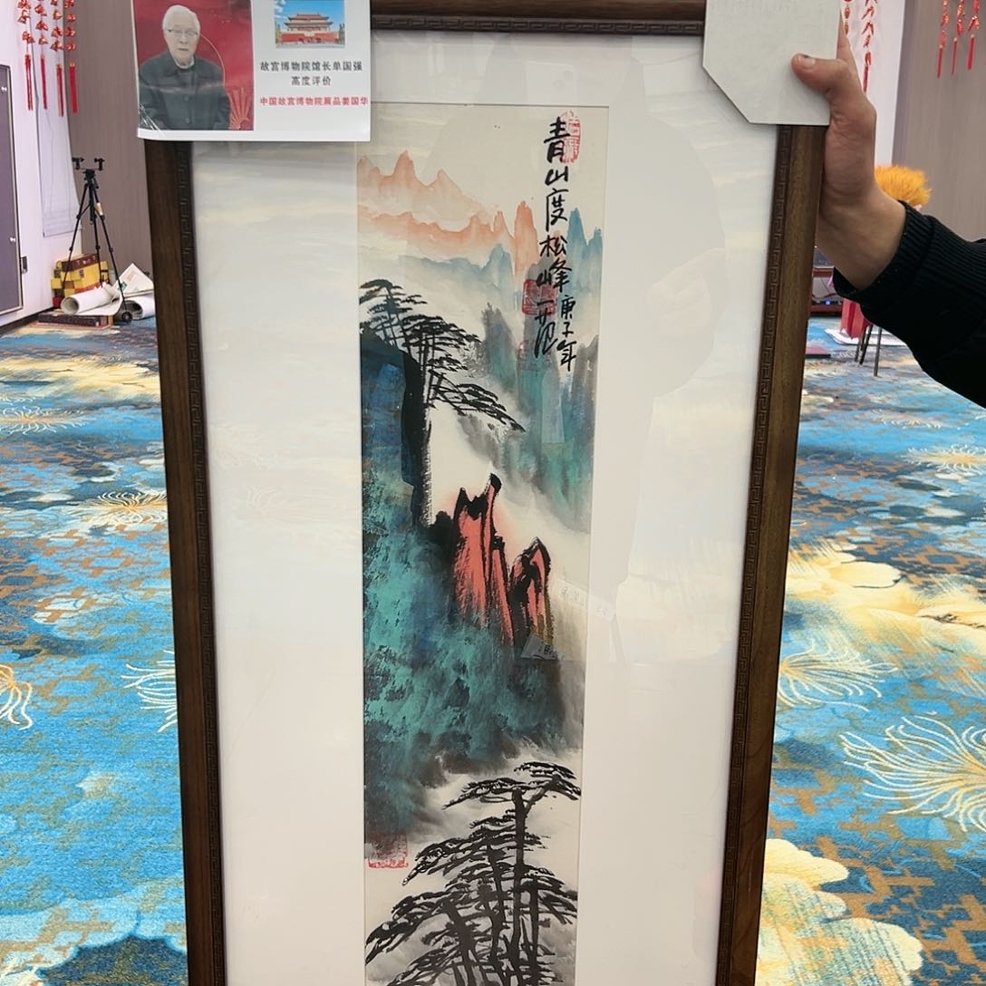 国画姜国华展览原作