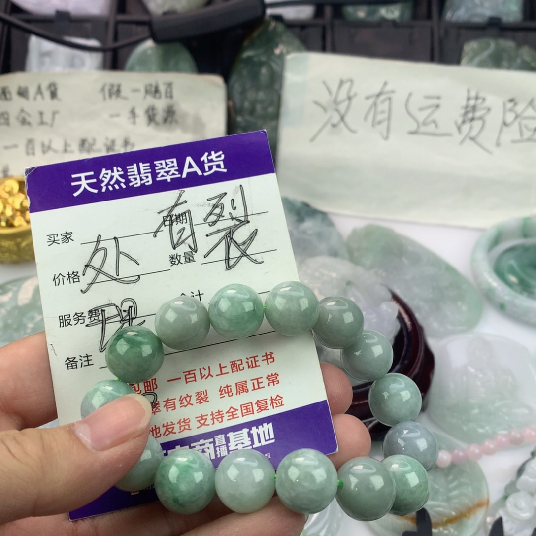 翡翠颈饰未镶嵌一