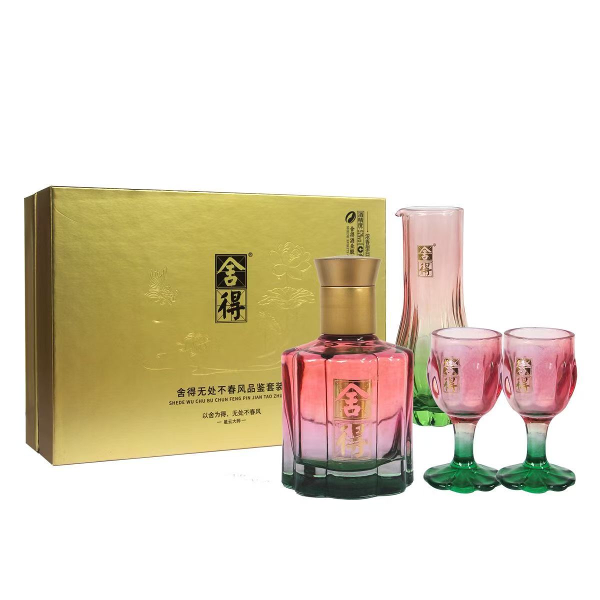 舍得无处不春风 品鉴装 浓香小酒版52度100ML*1瓶