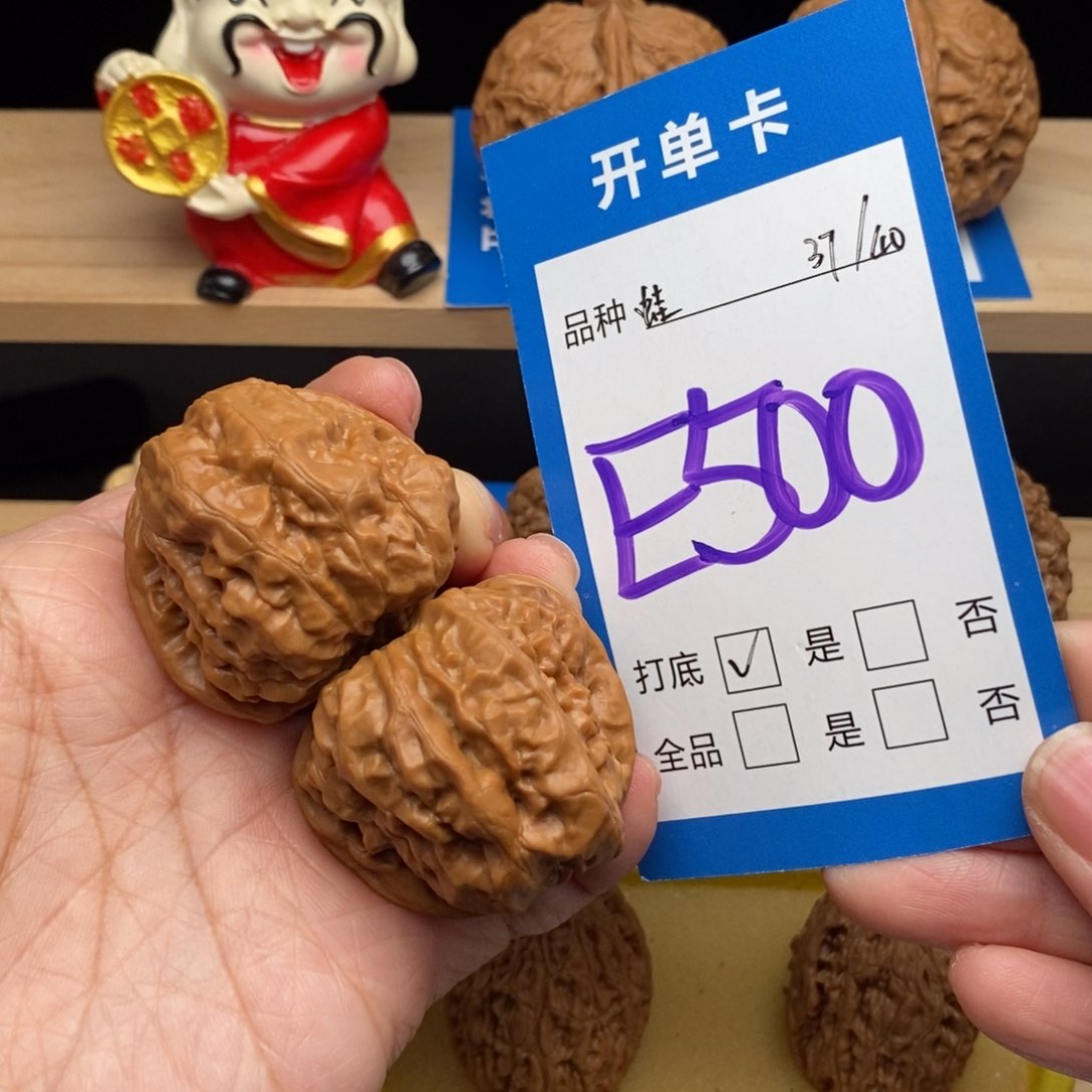 文玩核桃吊坠蛤蟆头核桃