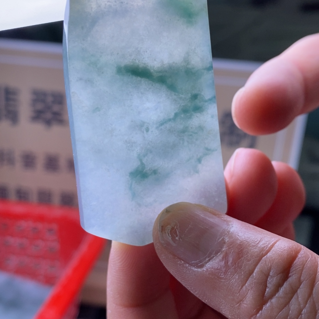 定制翡翠未镶嵌           