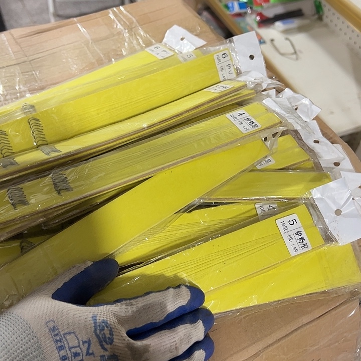 随机发11板黄板子线钩