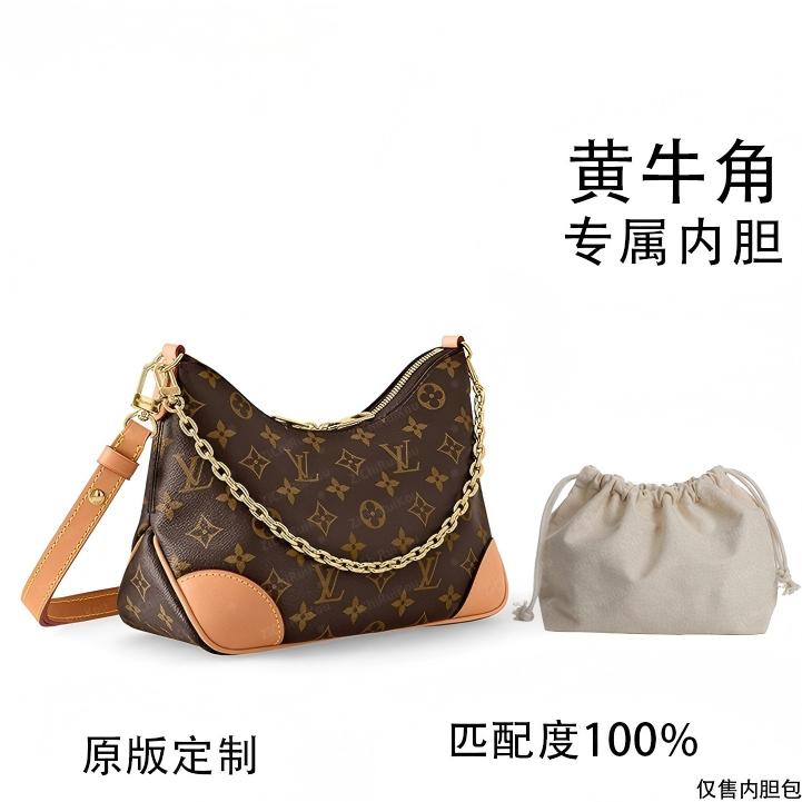 适用于驴探黄牛角 25cm内胆包内衬包收纳整理包撑型