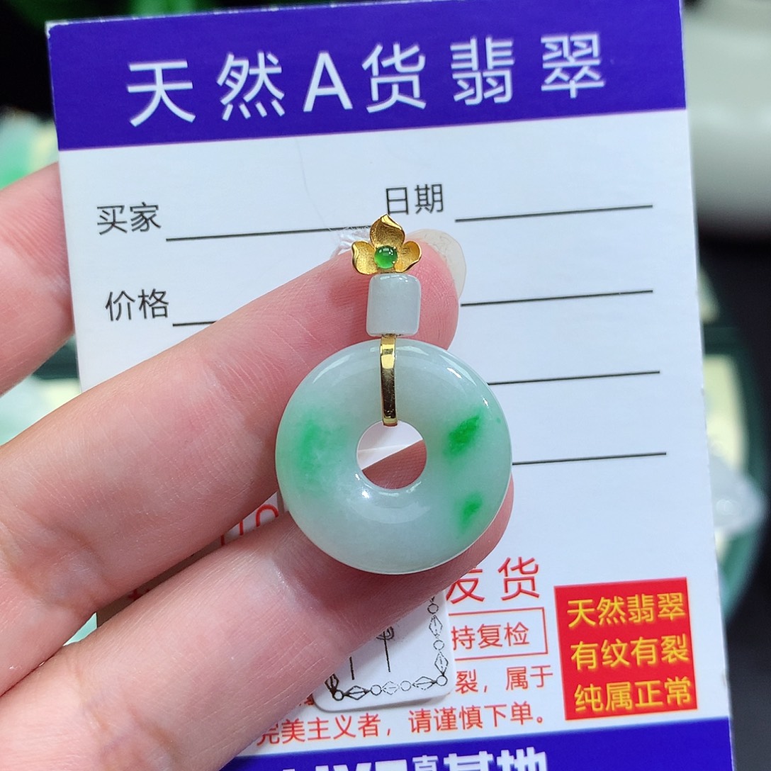 翡翠18K金镶嵌颈饰甜甜圈
