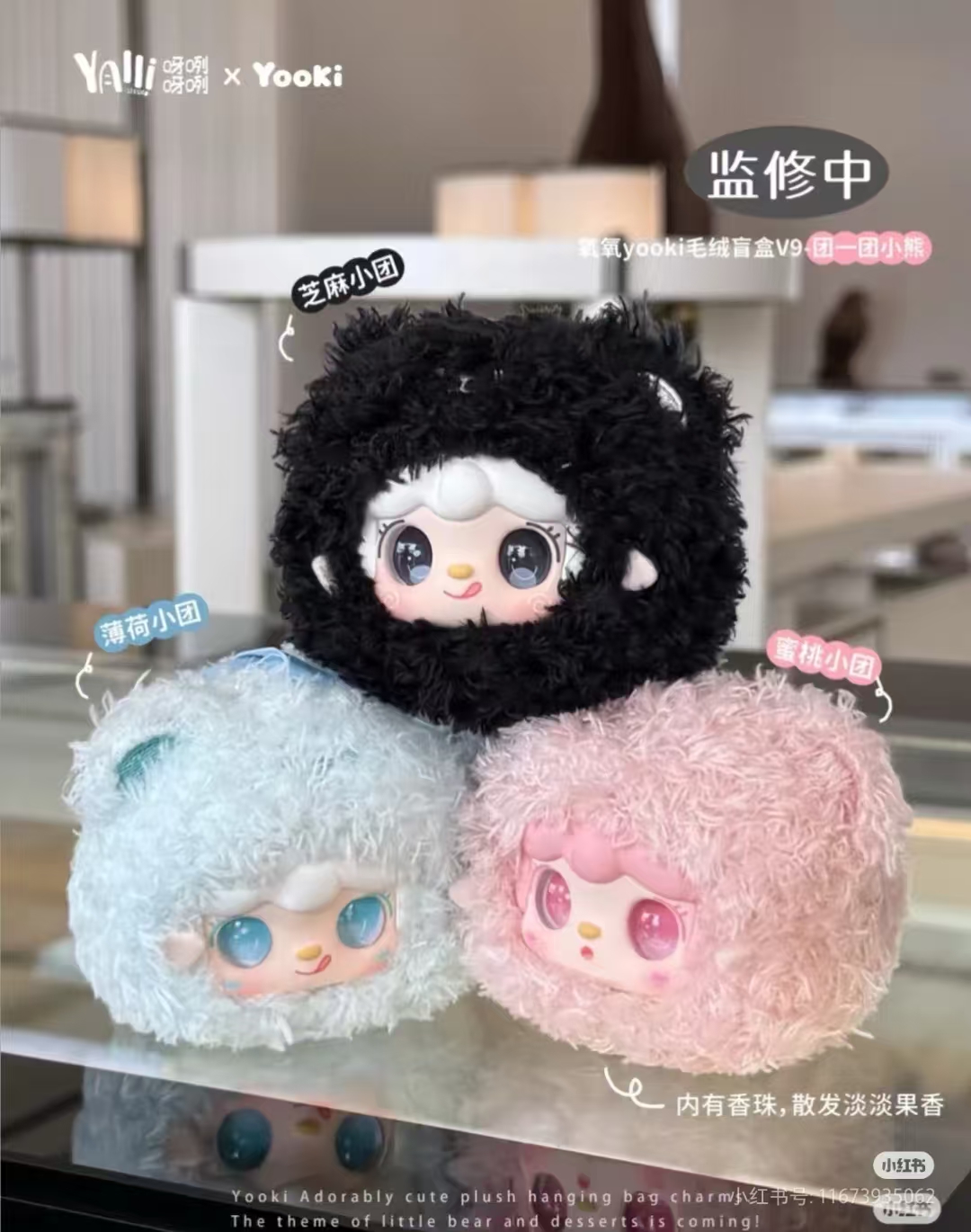 【宠粉fufu】正品毛绒盲盒潮玩