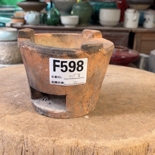 缸斌*明玉家的老物件