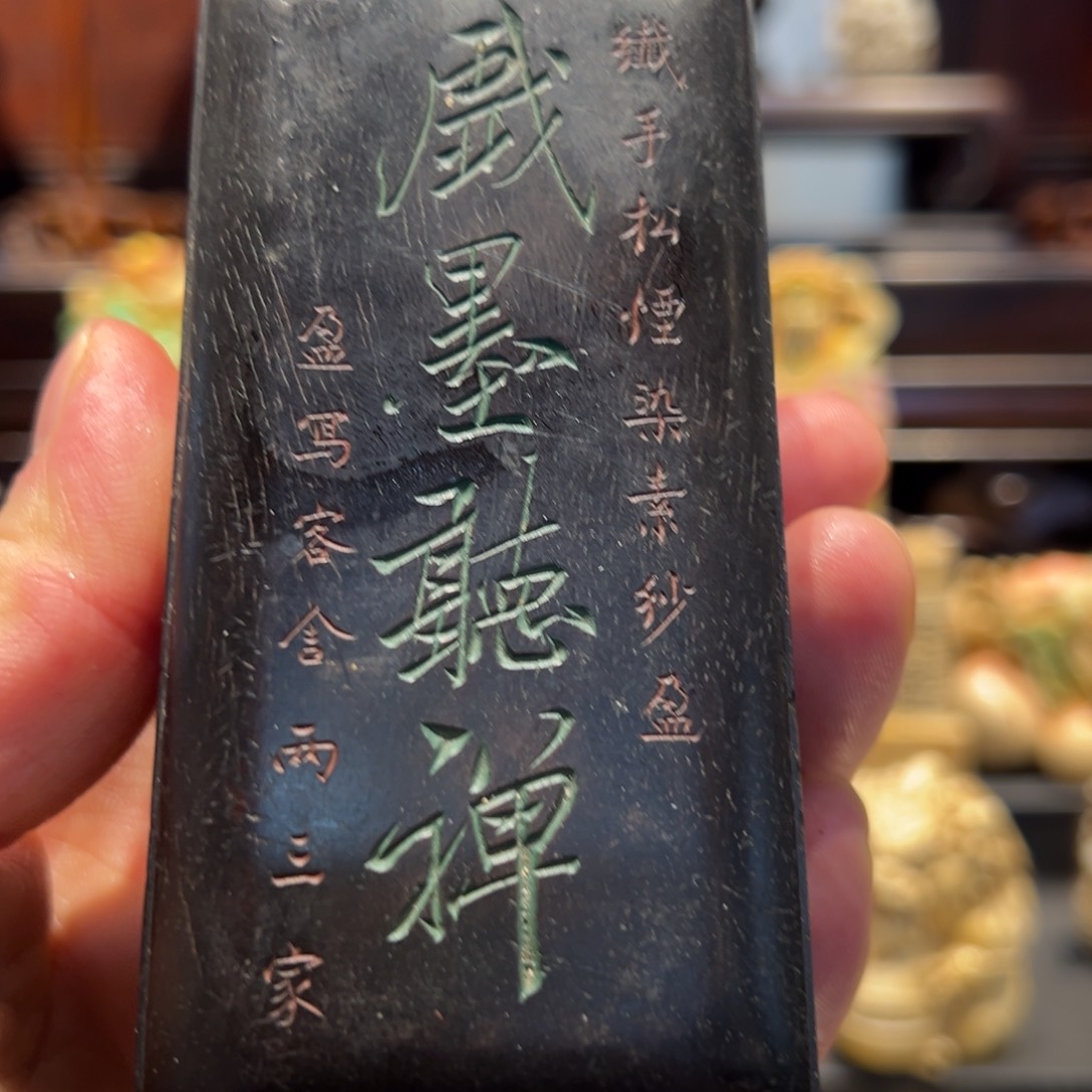 檀香紫檀（小叶紫檀）盒子一个