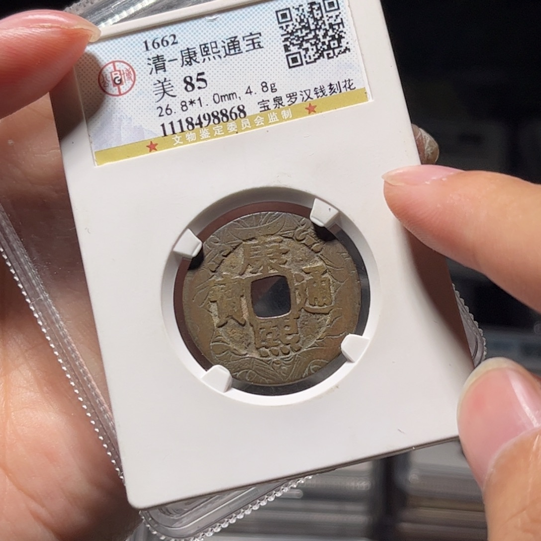 金属Lx如图所示一个8868