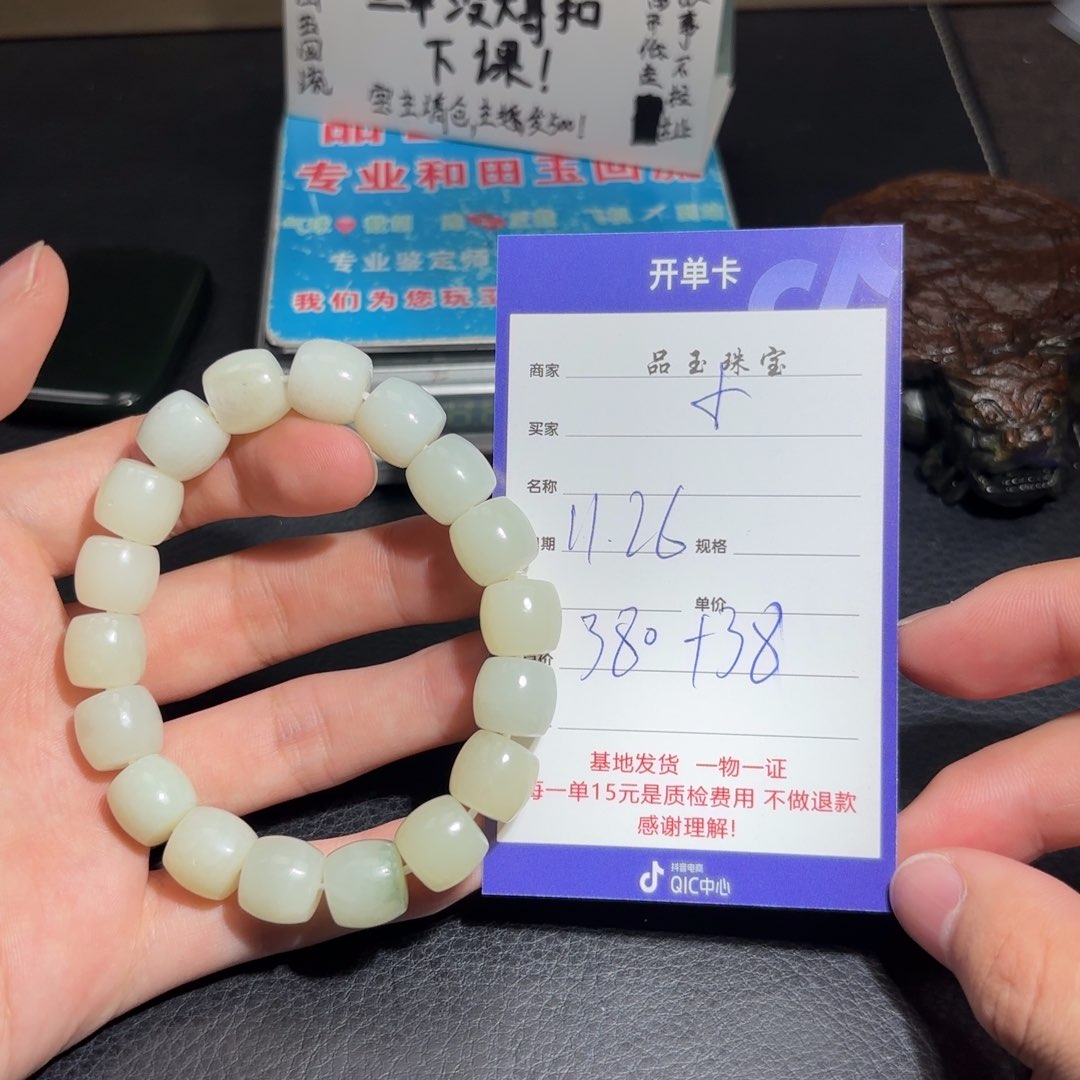 颈饰未镶嵌和田玉小*