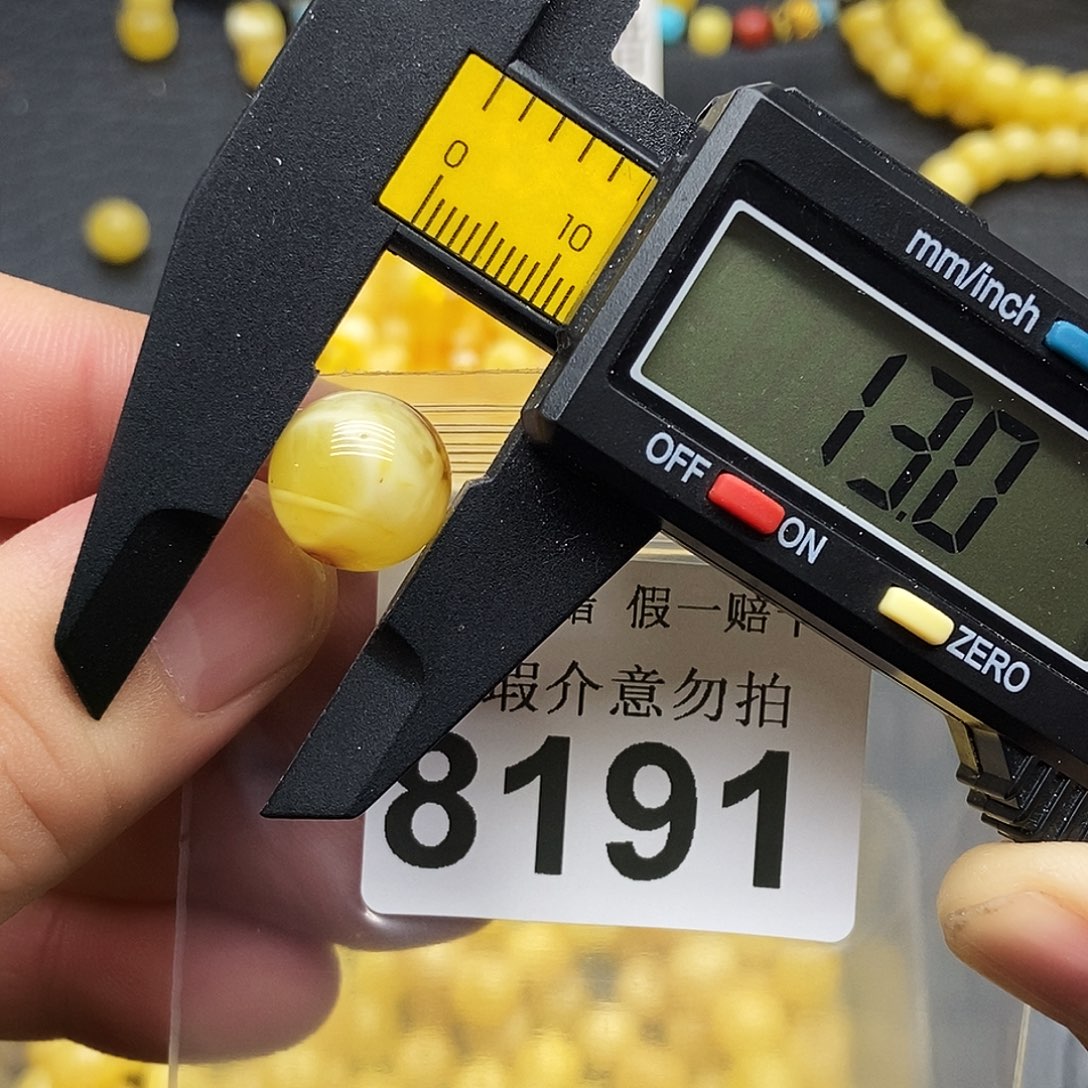 蜜蜡未镶嵌珠宝奇石8191