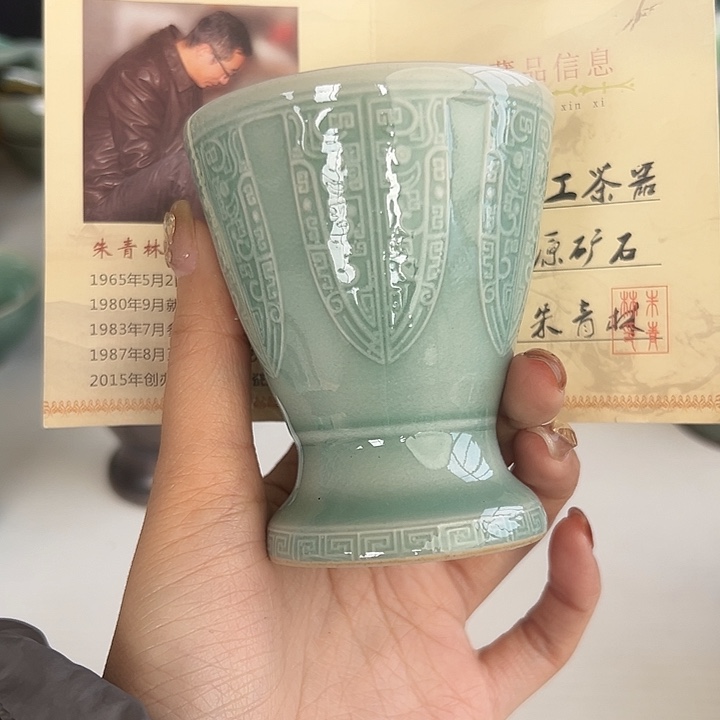 小米茶器龙泉青瓷