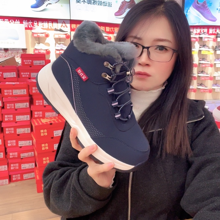 s***s足力健老人鞋38码