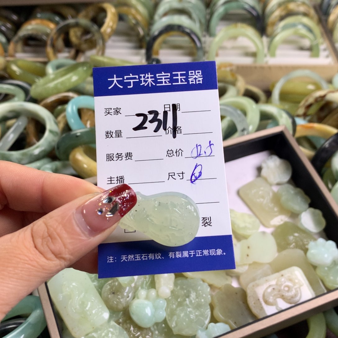 蛇纹石玉颈饰未镶嵌元****?2311