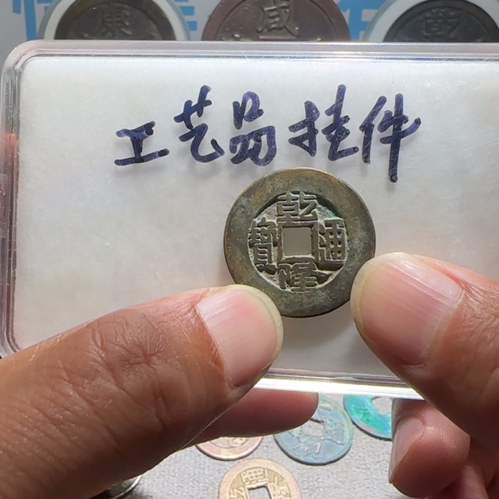 铜铁合金类工艺品挂件工艺品