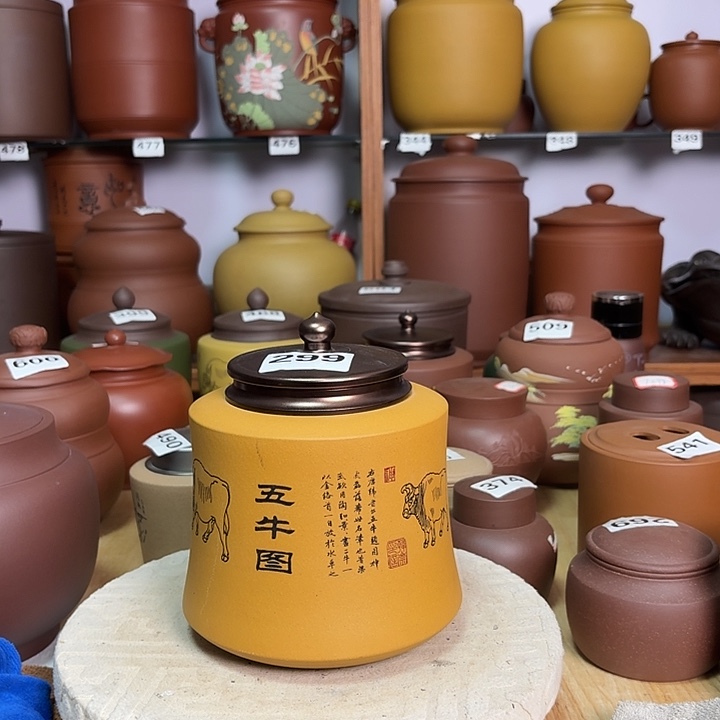 紫砂茶叶罐一斤吸力罐299