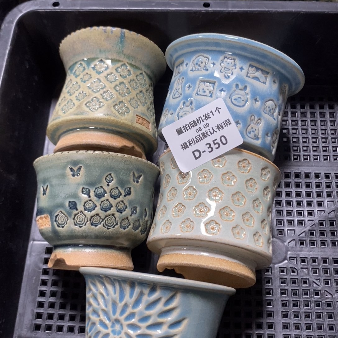 七里烧默认瑕8-9-350-5个