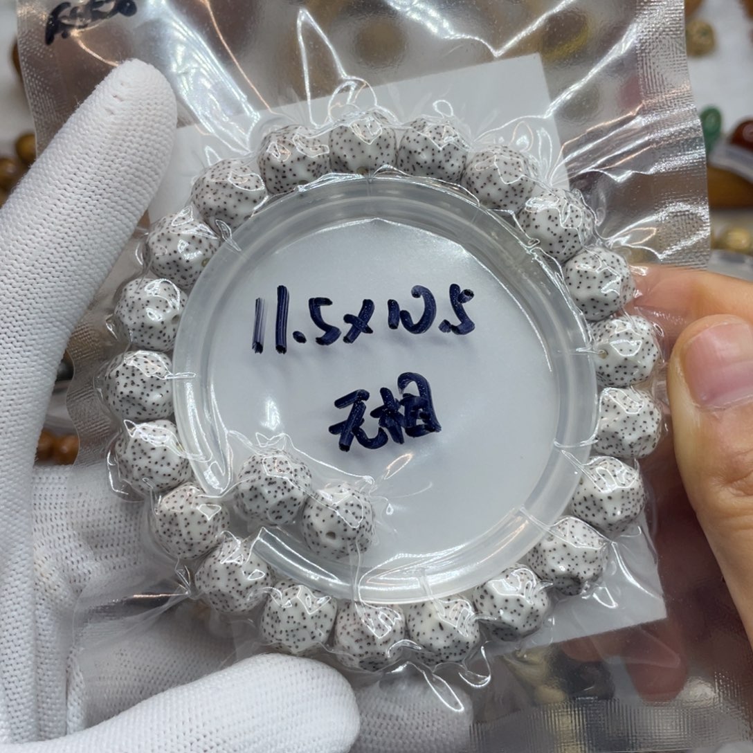 手串星月菩提11.5/10,5原白