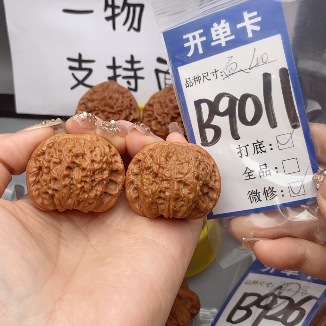 桃核吊坠核桃血麒麟