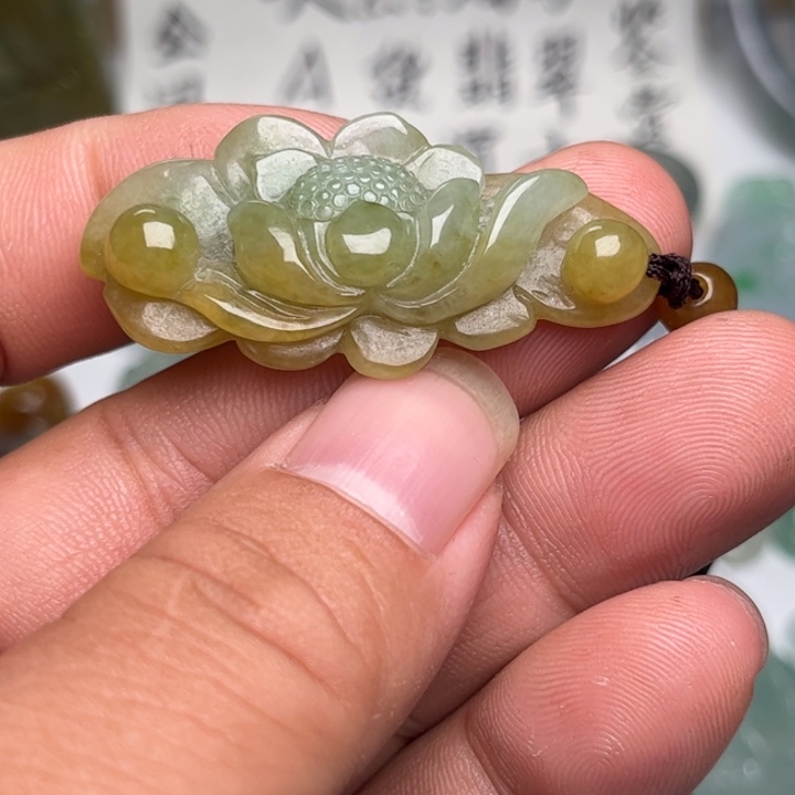 翡翠未镶嵌颈饰荷花