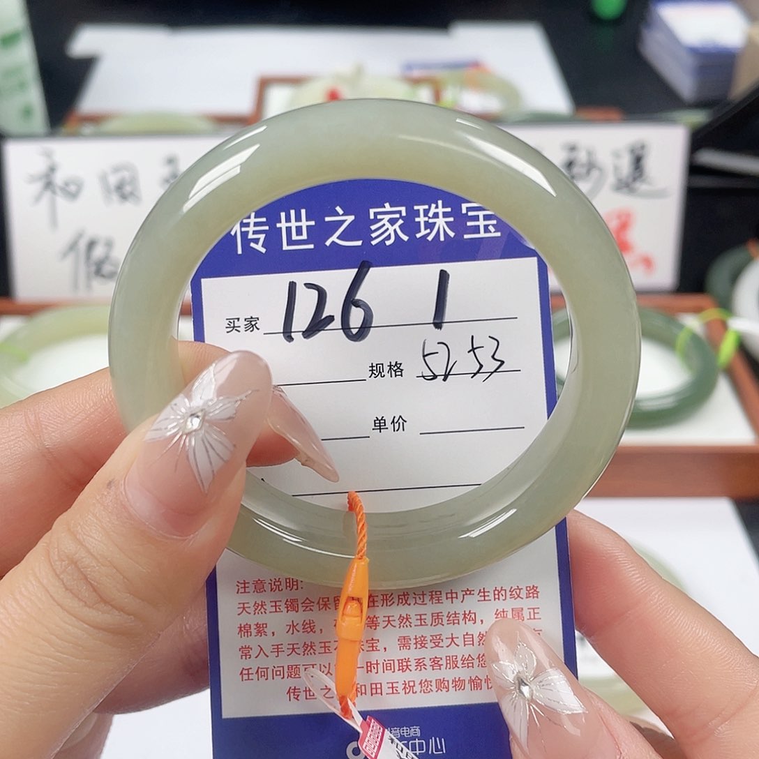 和田玉手镯未镶嵌