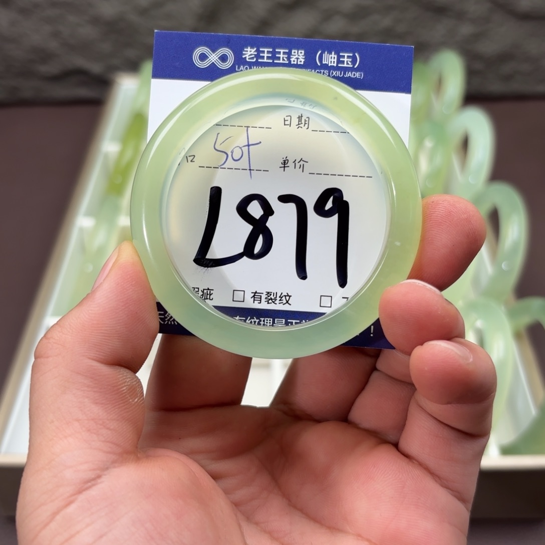 岫玉未镶嵌手镯手镯