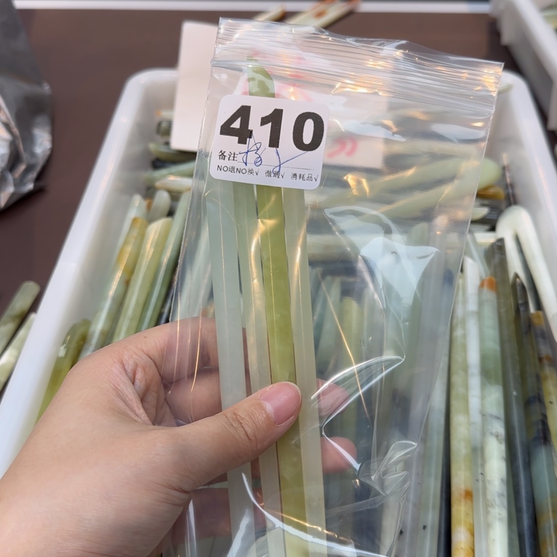 橙***子蛇纹石玉合金发饰