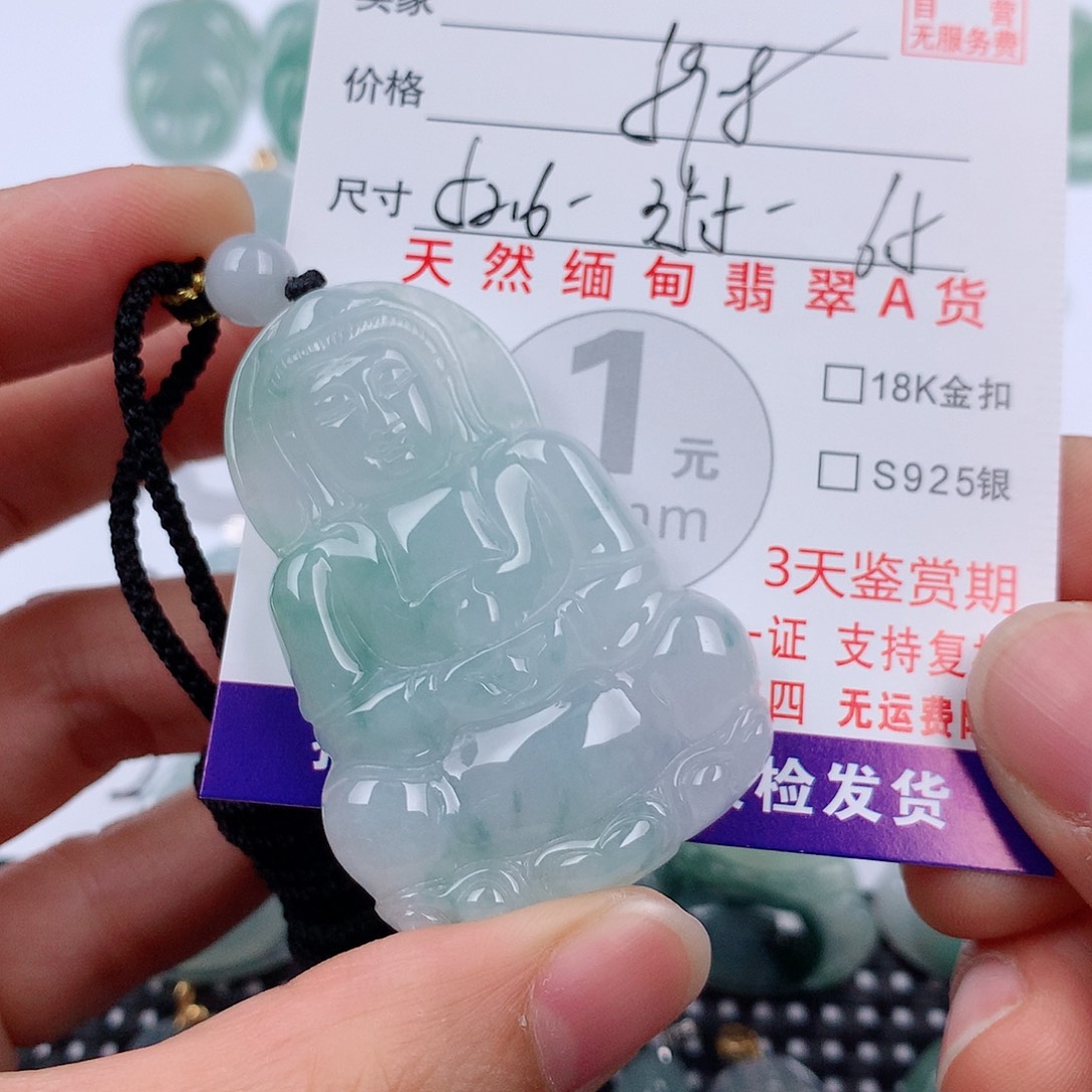 翡翠未镶嵌颈饰挂件