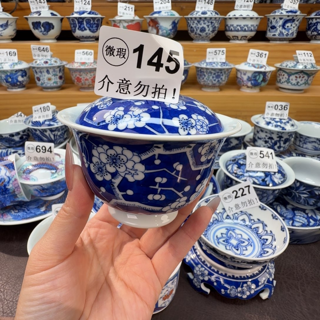 晓***笑微瑕景德镇陶瓷杯子