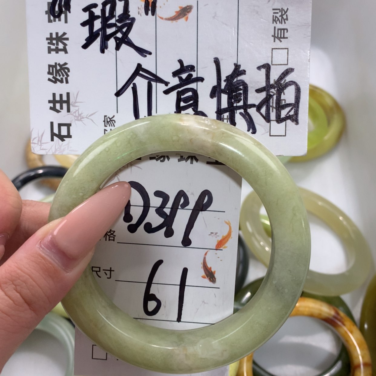【闪购商品】未镶嵌蛇纹石玉手镯