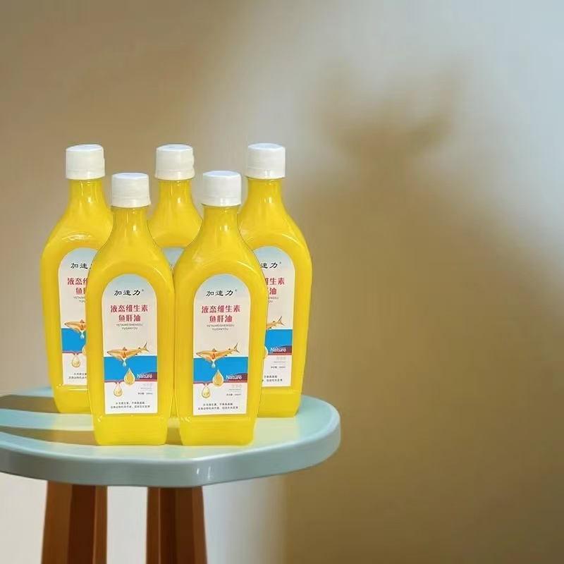 处理大日期多维鱼肝油