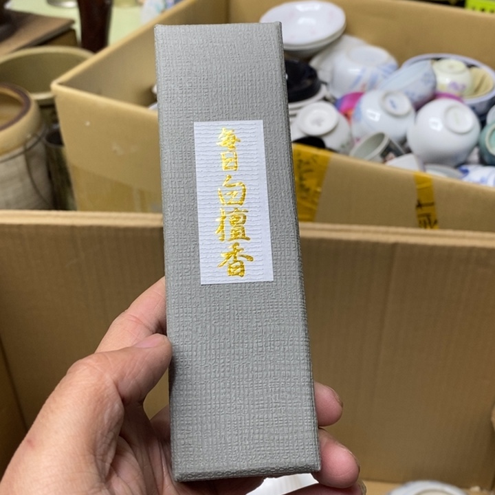 瓷片哈哈哈哈哈哈哈哈