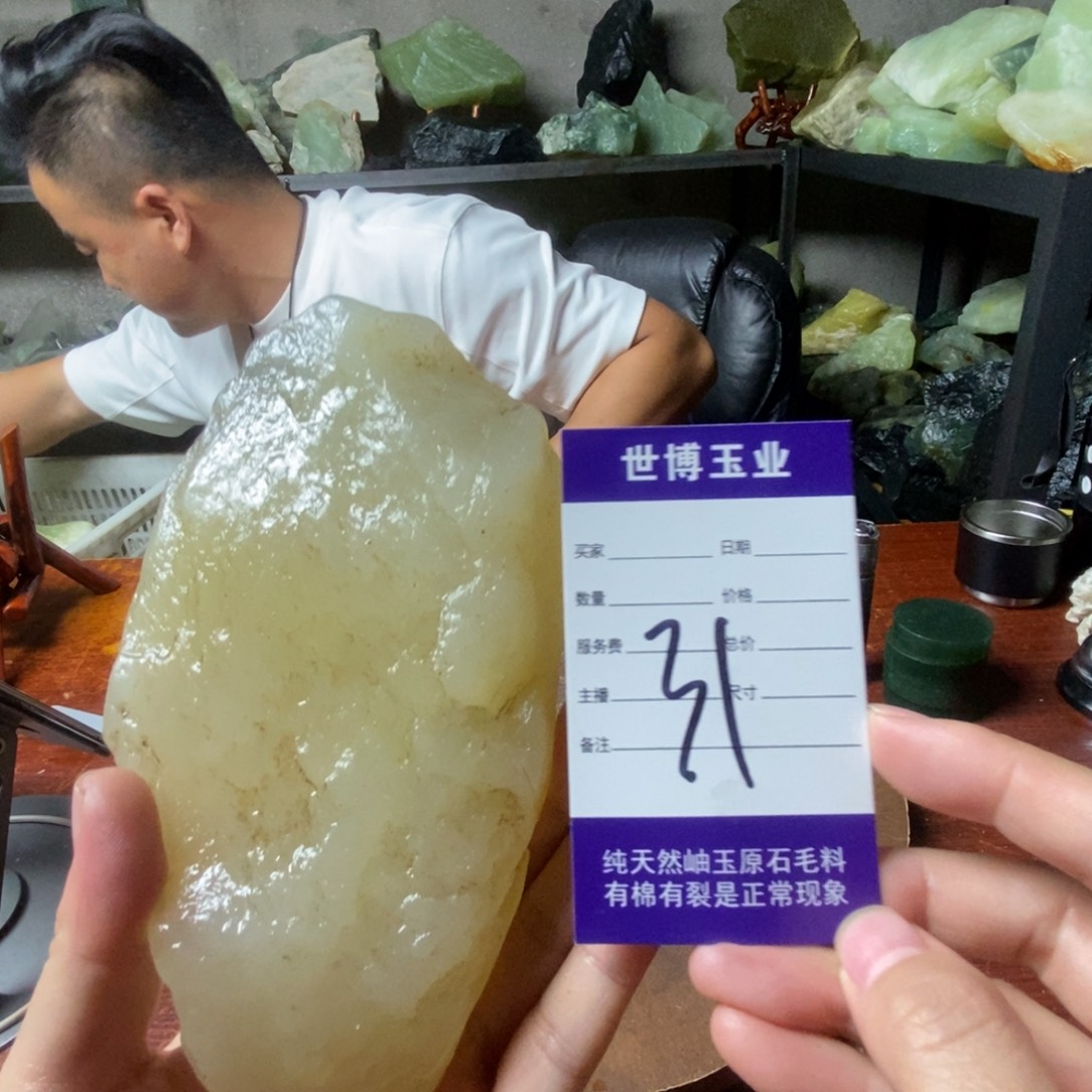 蛇纹石玉未镶嵌岫玉原石