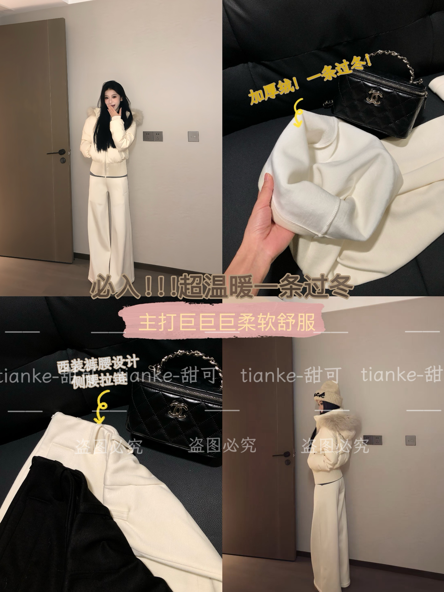 2025冬季新款 “冬日神裤”超暖高克重复合绒百搭微喇垂感休闲裤