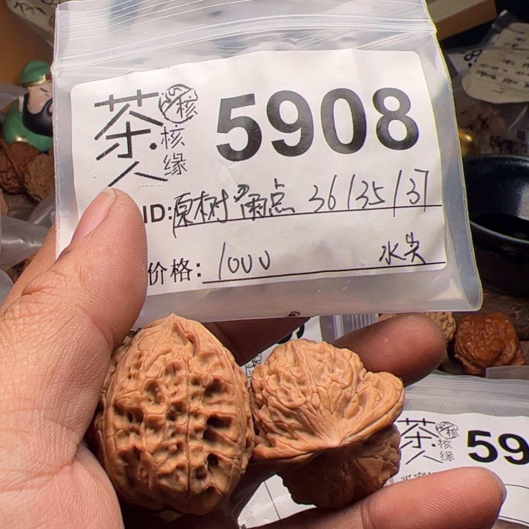 【闪购商品】文玩核桃吊坠今天