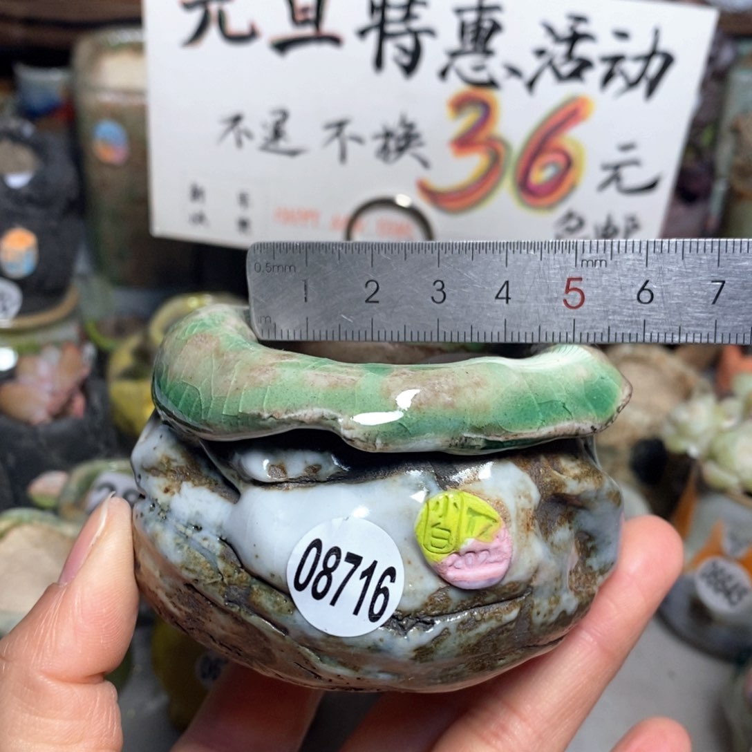 元旦活动盆不退不换的，原价78