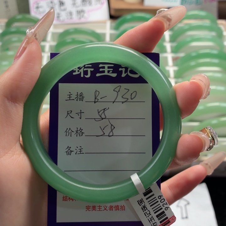微***东陵石手镯未镶嵌