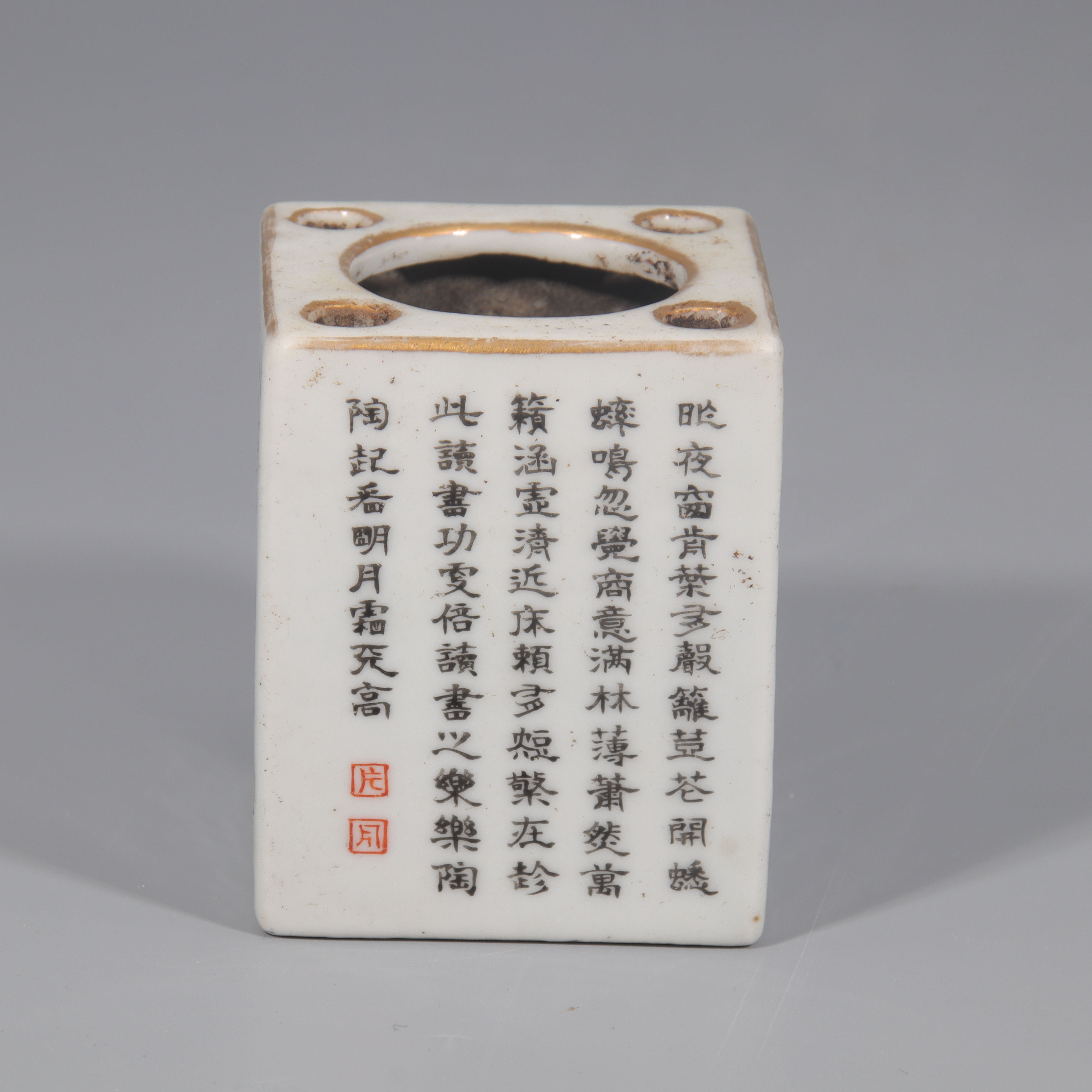 诗文笔插    H412-258