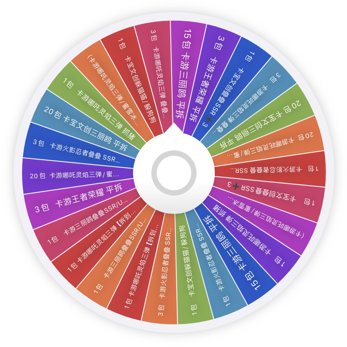 【粥粥转盘】多IP浮浮大转盘 盲盒代拆