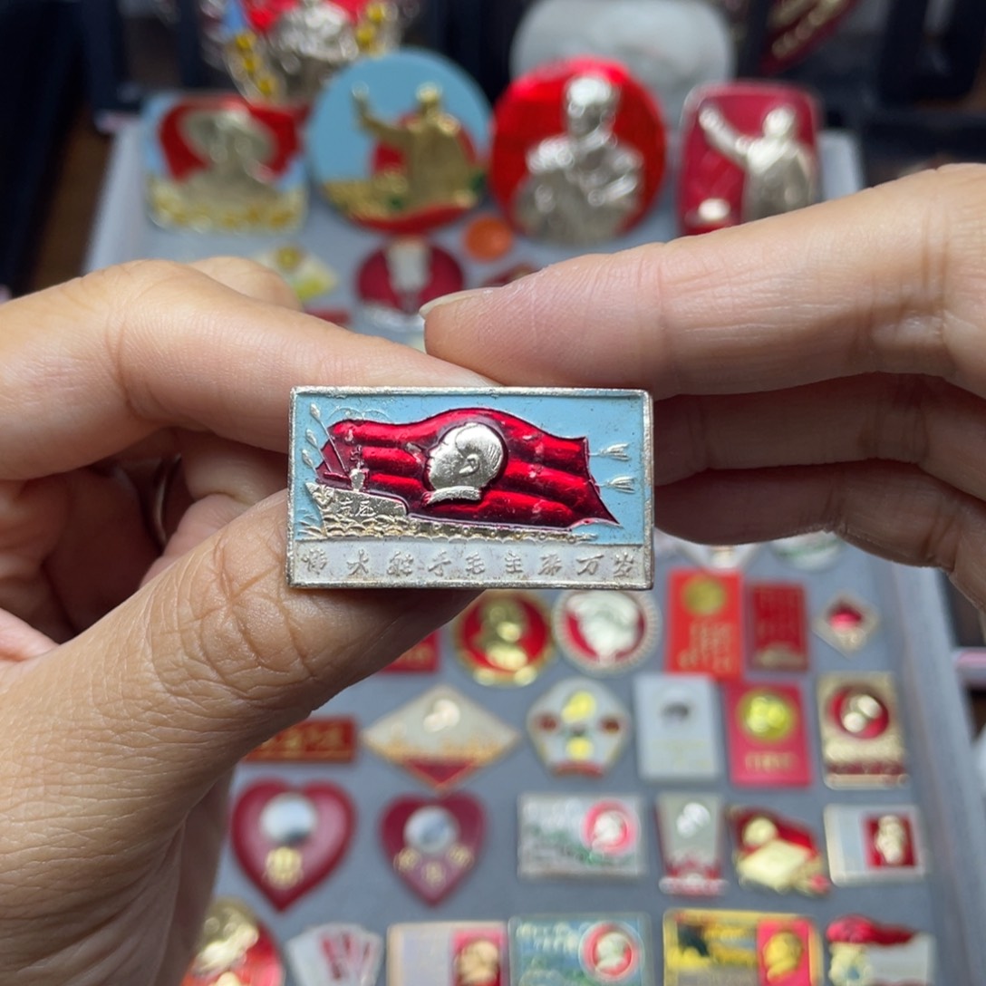 铝红色收藏佳品小章