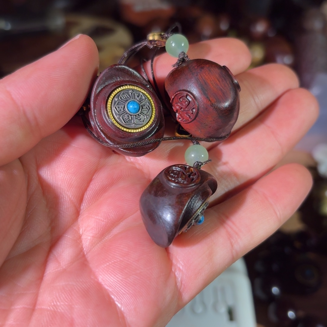 染料紫檀（血檀）元宝钥匙扣