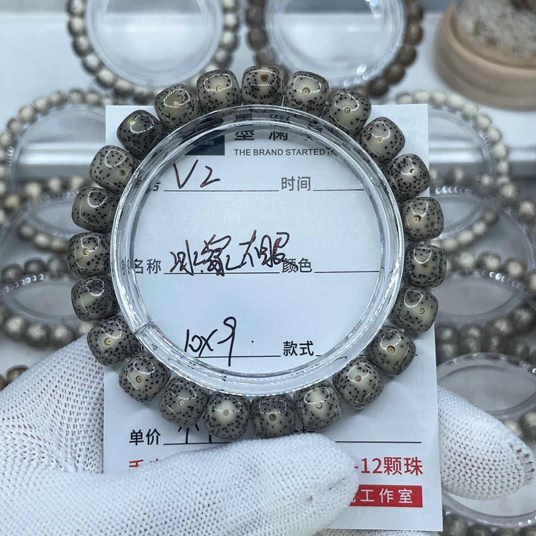 手串星月菩提2冰绿大眼