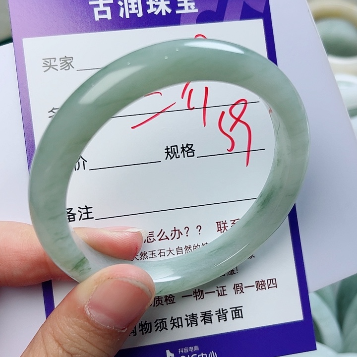 石英质玉（金丝玉）手镯未镶嵌三***牛