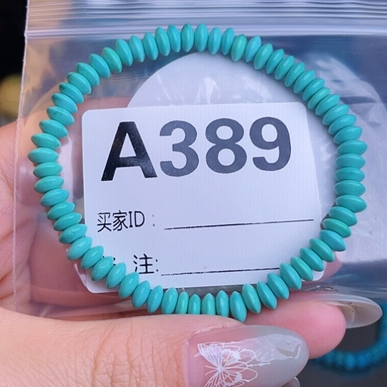 空竹粉丝专享福利