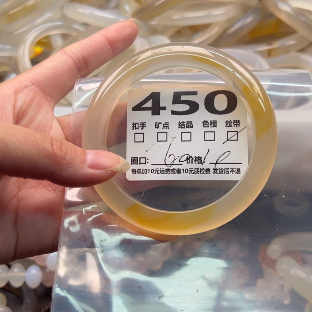 玛瑙/玉髓手镯未镶嵌450