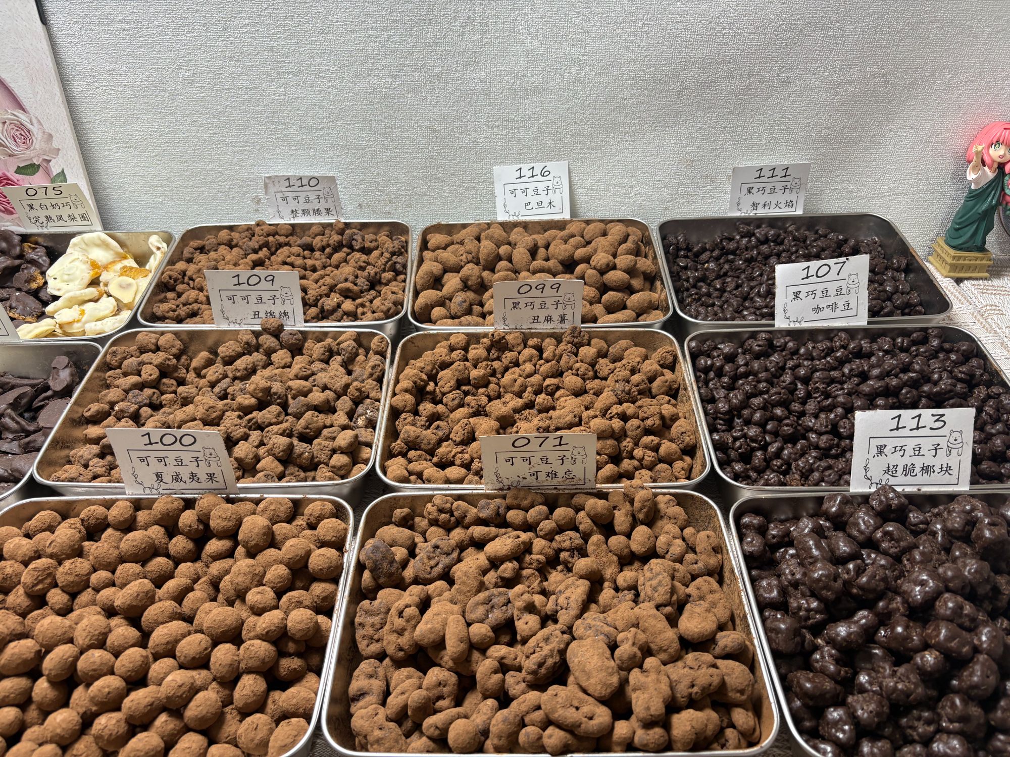 手工纯可可脂巧克力豆综合巧克力锤夹心巧克力坚果巧克力块零食