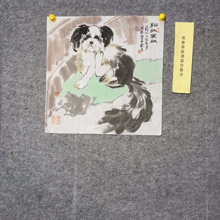 竖款大鱼书画艺术作品