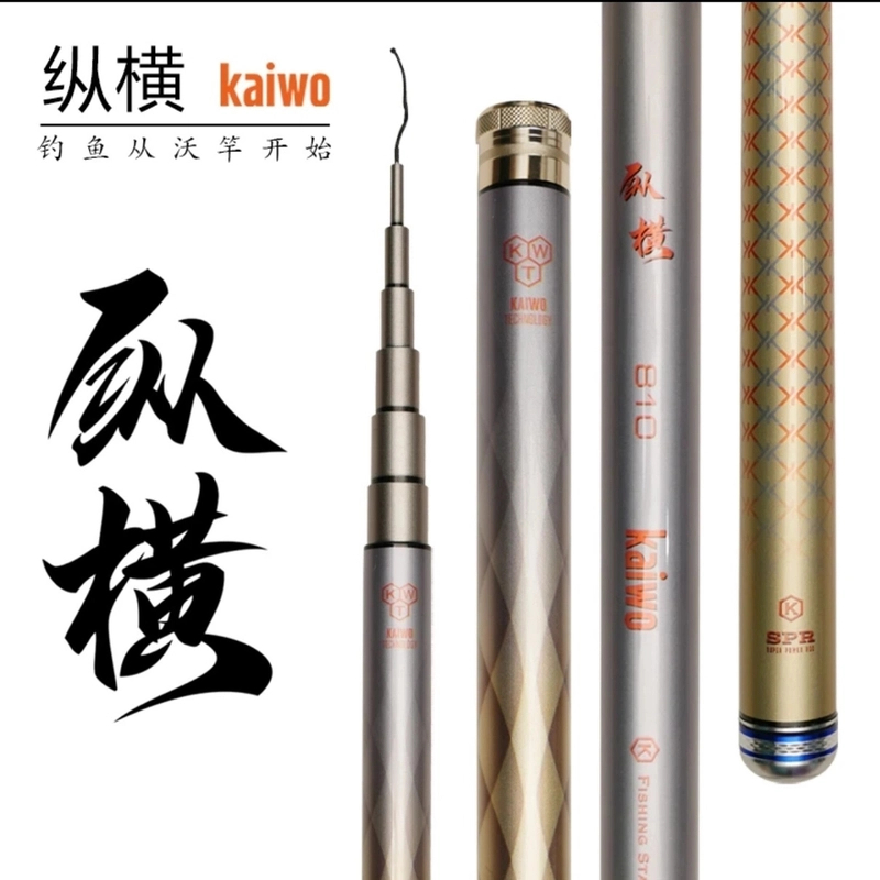 开沃精工 纵横鲢鳙版28调台钓竿 青鱼鲢鳙竿